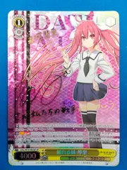 ヴァイス 英語版 SP 頼れる妹 琴里 サイン デート・ア・ライブ