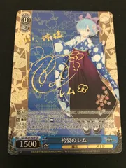 PSA10 chaos TCG リゼロ 英雄の支え レム SP ChaosTCG SP 英雄の支え