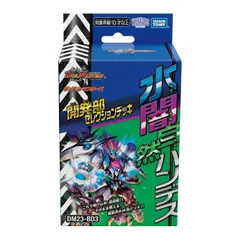 m*7様 金トレ入りアナカラージャオウガ m*7様 金