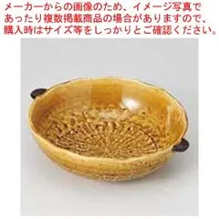 魯山人 黄瀬戸鉢 坂田甚内 ガラス皿5枚 箱なし 魯山人 黄瀬戸鉢 坂田