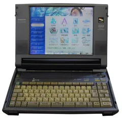 2026年最新】ワープロ パナソニック スララの人気アイテム - メルカリ