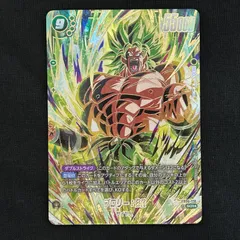 ブロリー SCR 2枚 ブロリー scr 2枚セット 楽天市場】ぶろりー