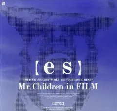 映画ポスター 【es】Mr.Children in FILM 中古 映画ポスター 【es】Mr