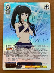 ヴァイスシュヴァルツ リコリス・リコイル これからも続く日々 たきな