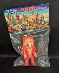 MAXTOY ミニソフビ怪獣倉庫シリーズ ガラモン ガボラ 2種セット MAXTOY