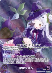 2026年最新】紫咲シオン ourの人気アイテム - メルカリ