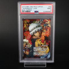 ARS10+ 星降る夜に ホロライブ トーナメント PR psa10 以上 PSA10 星