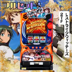 2026年最新】ストライクウィッチーズ2 実機の人気アイテム - メルカリ