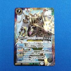 バトスピ 締騎皇イグドラシル・オリンピア 1枚 激覇デッキパーツ P24