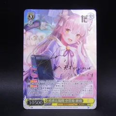 ヴァイス ヘブンバーンズレッドvol2 希求と渇仰 小笠原緋雨 ARS10+