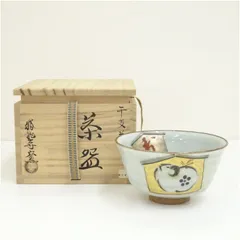 2026年最新】乾伸行の人気アイテム - メルカリ