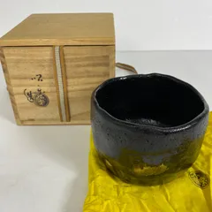 2026年最新】一楽 茶碗の人気アイテム - メルカリ