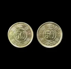 2026年最新】貨幣セット 昭和50年の人気アイテム - メルカリ