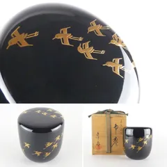 中棗芽張柳蒔絵】高橋峯房