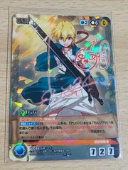 サンライズクルセイド 蜃気楼 高坂巧 直筆サイン 【公式通販】