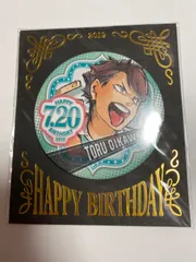 及川徹 バースデー缶バッジ2021 40点セット ハイキュー!!』バースデイ