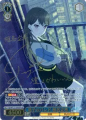 2026年最新】椎名立希 sspの人気アイテム - メルカリ