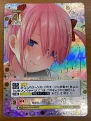 SP 雨上がりに咲く花 智花(サイン入り) PSA10 SP 雨上がりに咲く花 智