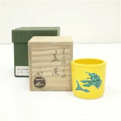 2026年最新】山本一如の人気アイテム - メルカリ