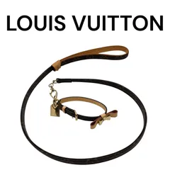 2026年最新】犬ルイヴィトン首輪の人気アイテム - メルカリ