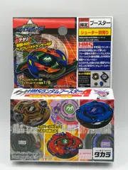 2026年最新】ドランザーmfの人気アイテム - メルカリ