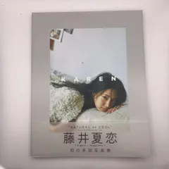 即購入可能 藤井夏恋 GOLD BIGタオル タオル 即購入可能 藤井夏恋 GOLD