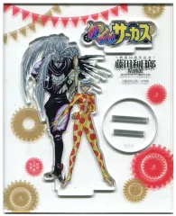 うしおととら 原画展 藤田和日郎 缶バッジ アクリルスタンド 入場特典