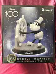 Happyくじ disney100 ラスト賞 蒸気船ウィリー 蒸気船 ウィリー