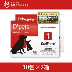 2026年最新】オーラルフォースワンの人気アイテム - メルカリ