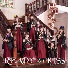 2026年最新】READY_TO_KISSの人気アイテム - メルカリ