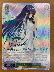 サマードレス 鴎 SP PSA9 2025年最新】鴎 spの人気アイテム - メルカリ