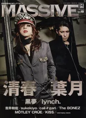 黒夢 初期ファンクラブUNDER 会報3冊、ポストカード、ステッカー2枚 他