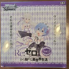 Memory エミリア SP エミリア SP Memory ヴァイスシュヴァルツ 最安値