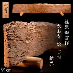 2026年最新】篠原如雪の人気アイテム - メルカリ