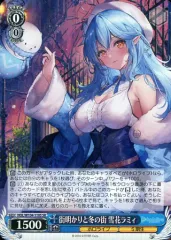 2026年最新】街明かりと冬の街 雪花ラミィの人気アイテム - メルカリ