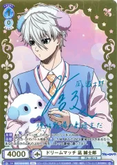 堀田真由 島崎信長 榎木涼弥 サイン入りポスター 2025年最新】堀田真由