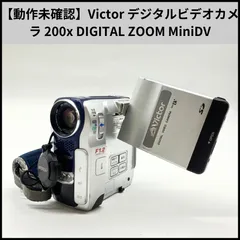 2026年最新】MiniDv victorの人気アイテム - メルカリ
