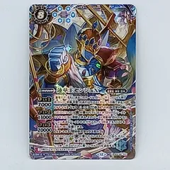 メルカリ便 青 群青 早雲 CX以下 3コン 20種60枚 CP込み センジュ