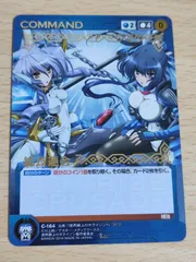 サンライズクルセイド ホライゾン サイン サンライズクルセイド