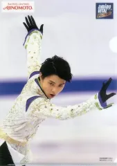 2026年最新】羽生結弦 クリアファイル アミノバイタルの人気アイテム
