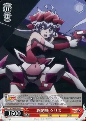 PSA10 シンフォギア ヴァイスシュヴァルツ 「絆を結ぶ」クリス 2025年