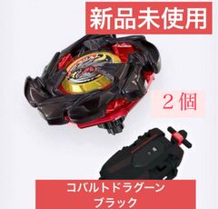 ベイブレードx BEYBLADE X BX-00 コバルトドラグーン2-60C メタル