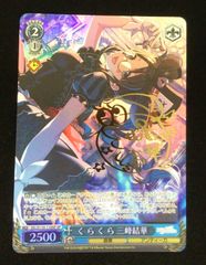 遊戯王 PSA8 ブラックマジシャンガール DDM ダンジョンダイス