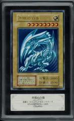 2026年最新】青眼の白龍 ars 初期の人気アイテム - メルカリ