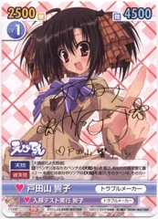 プレシャスメモリーズ 直筆サイン 01-006b ゆの 阿澄佳奈さん