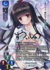 lycee リセ 直筆 サインカード 雪村 千絵莉 あましょこ M*T様 lycee