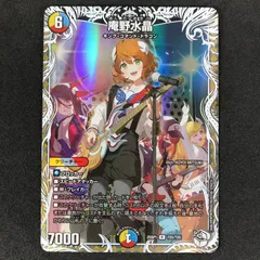 庵野水晶 プロモ2枚 デュエルマスターズ 庵野水晶プロモカード2枚