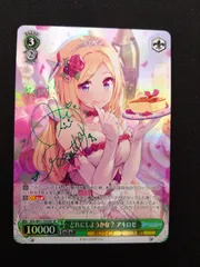 PSA10]どれにしようかな？アキロゼ ホロライブ HOL/W91T034SP PSA10