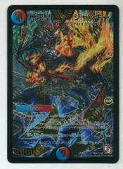 無限皇 ジャッキー 紫シク シークレット psa10 無限皇 ジャッキー 紫