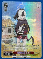 2026年最新】便利屋68 ヴァイスの人気アイテム - メルカリ